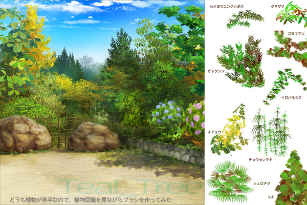 樹木の図鑑を見ながら葉のブラシを作ってみた