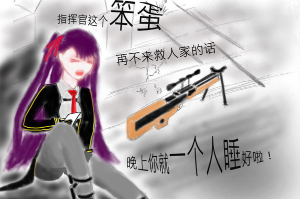 少女前线 wa2000