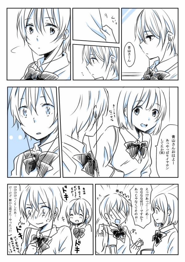 百合漫画まとめ