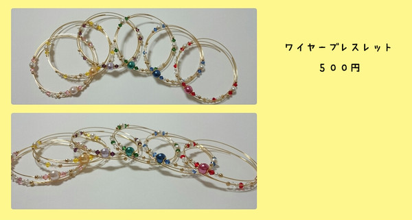 8/21家宝大阪お品書き 追加