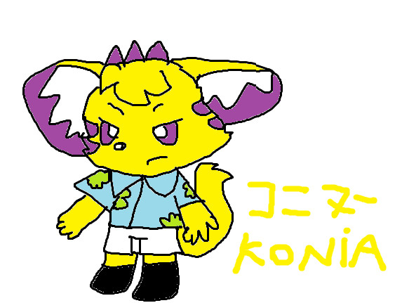 コニア ゴールドストーン