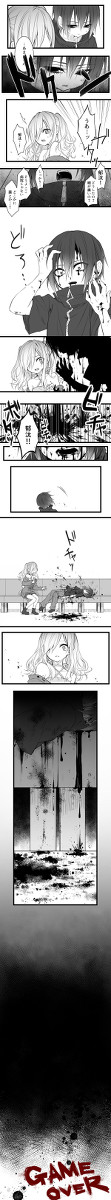 【名無しのサイト弐】GAME OVER