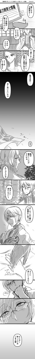 実装前に亀さに描いちゃいました