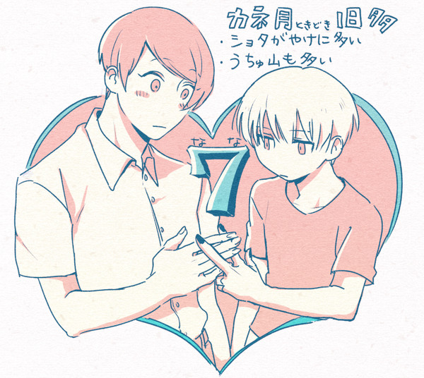 7
