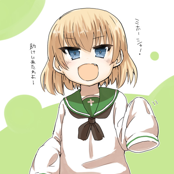カチューシャ