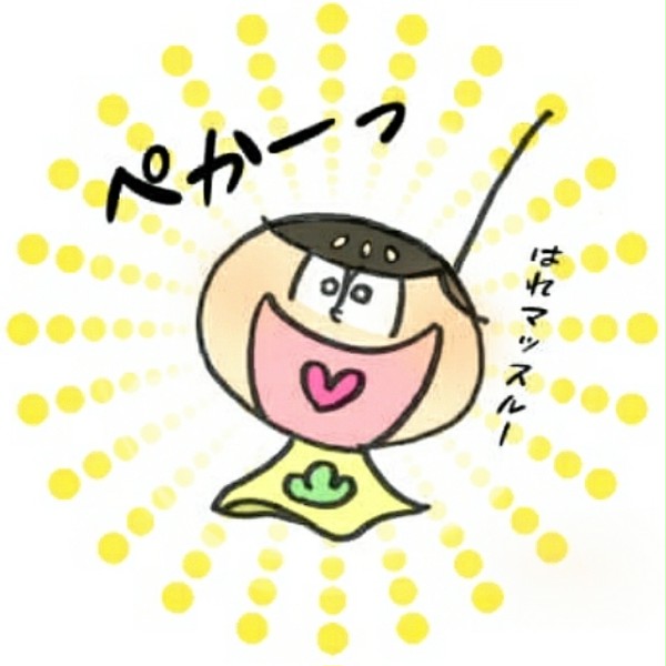 てるてる五男