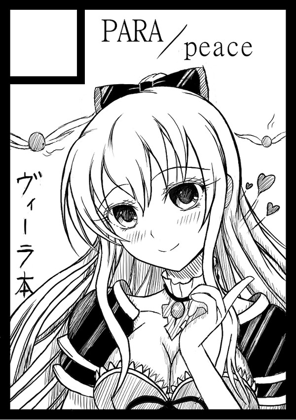 C91 サークルカット