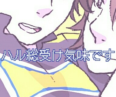 【微腐】らくがき詰め