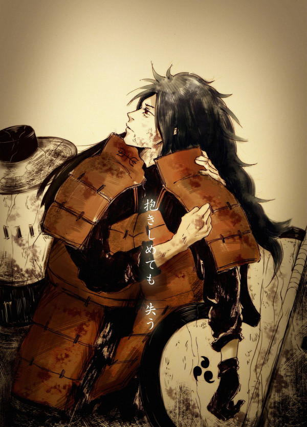 【NARUTO】Rain and Tear