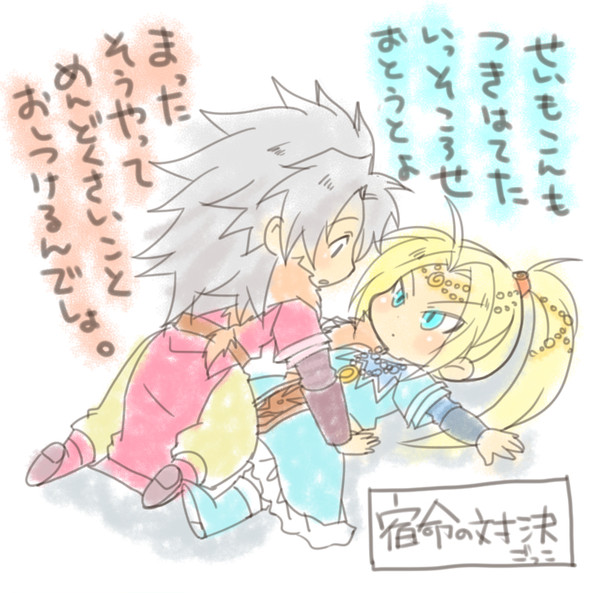 サガお絵描きまとめ10