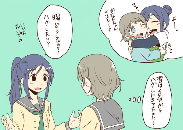 サンシャイン!!らくがきその３