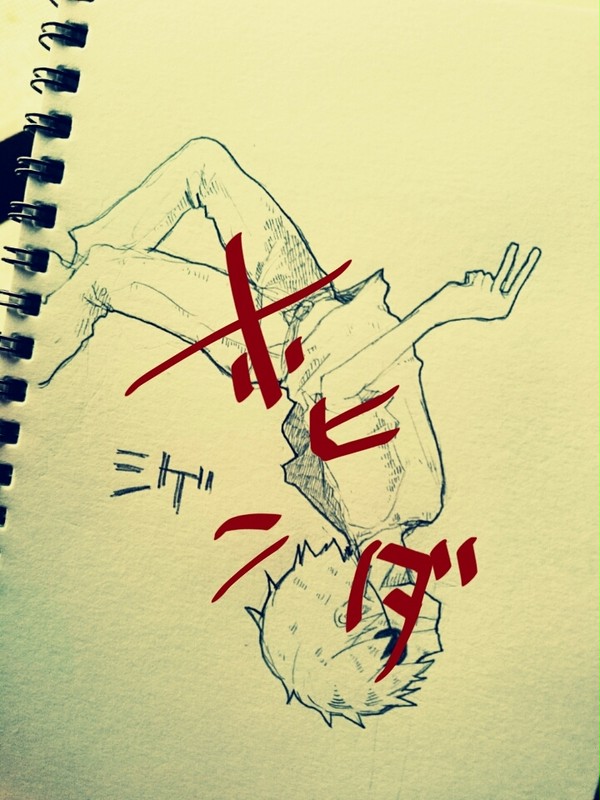 リアホヒ