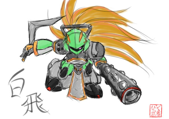 【ぴく武者】白飛・習作
