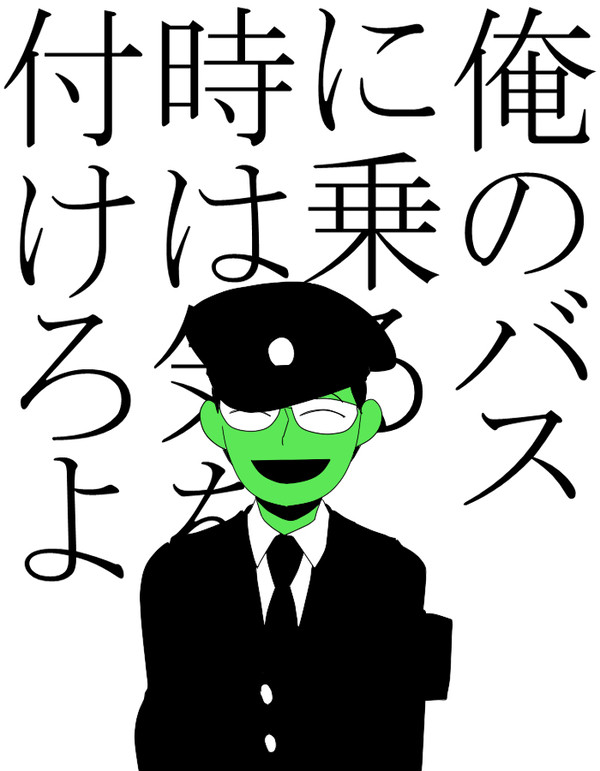 チェッカー卓