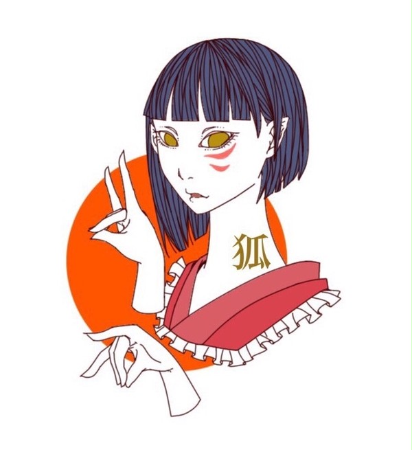 こん