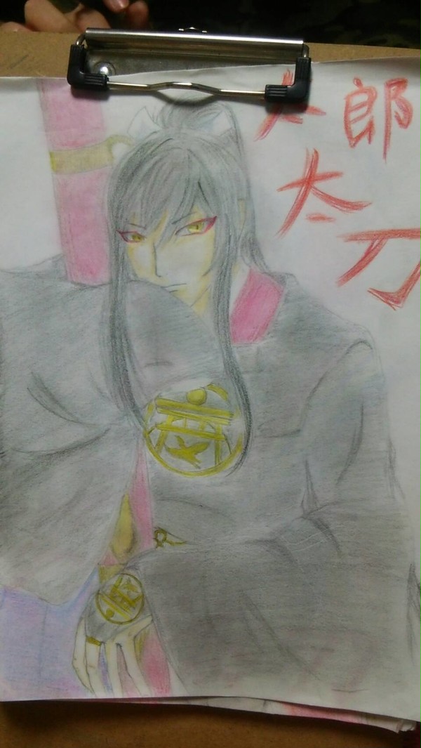 刀剣乱舞