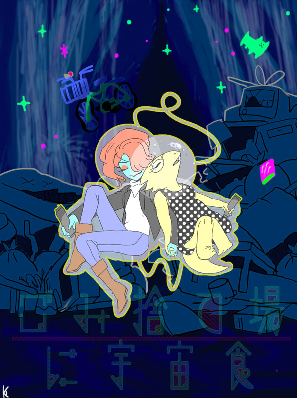 (UT)ラクガキまとめ6