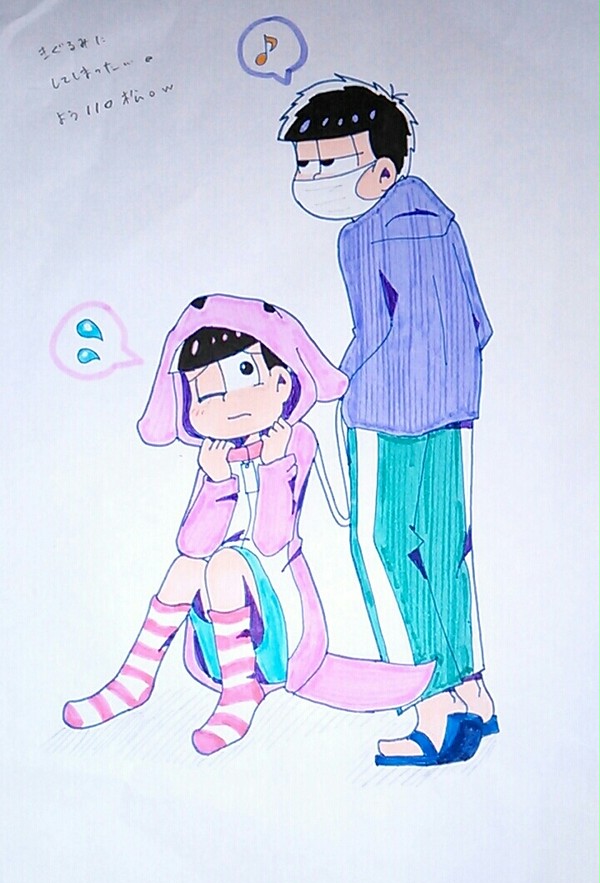 トド松まとめ。(軽めの)