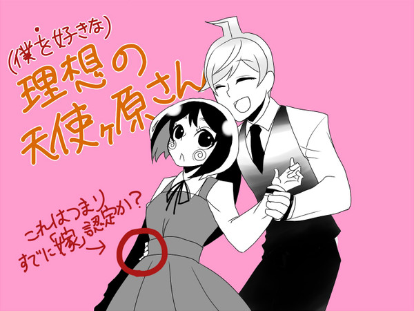 左門くんはサモナー詰め