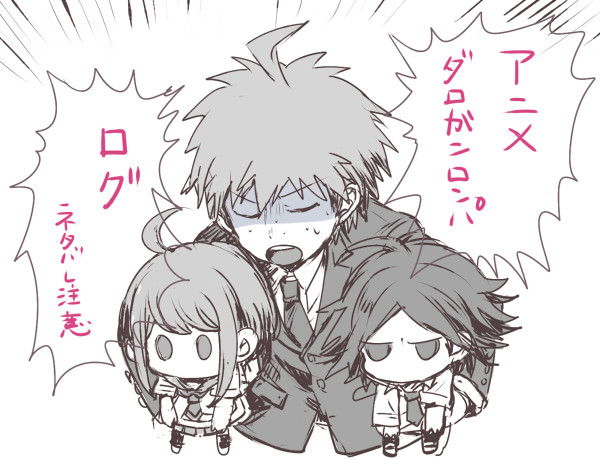 ろんぱ３ろぐ