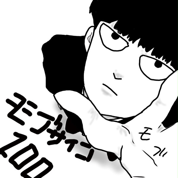 モブくん