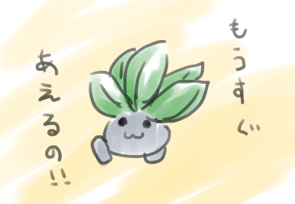 ぽけ