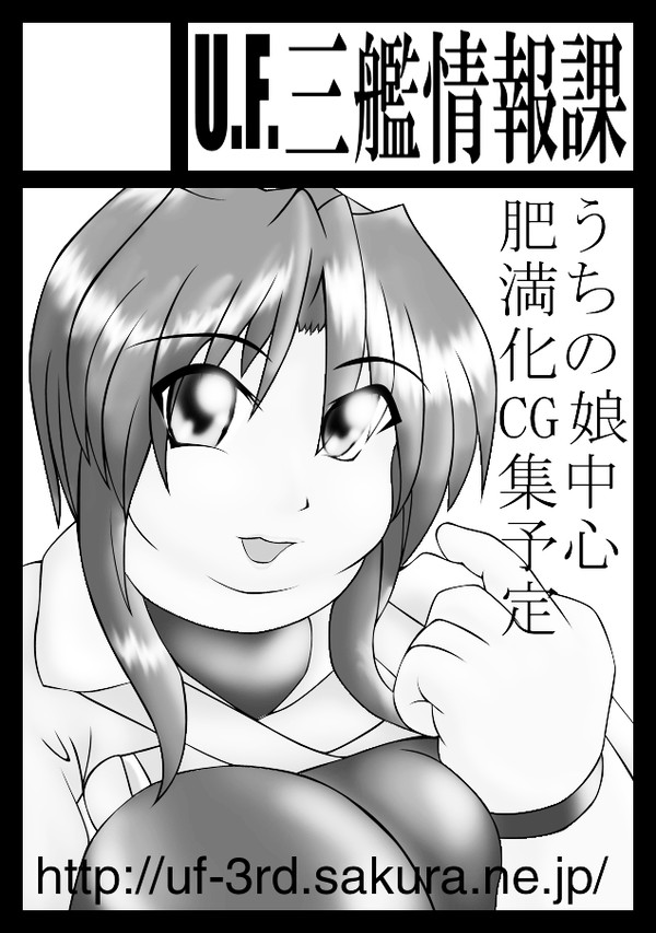 C91申し込み完了