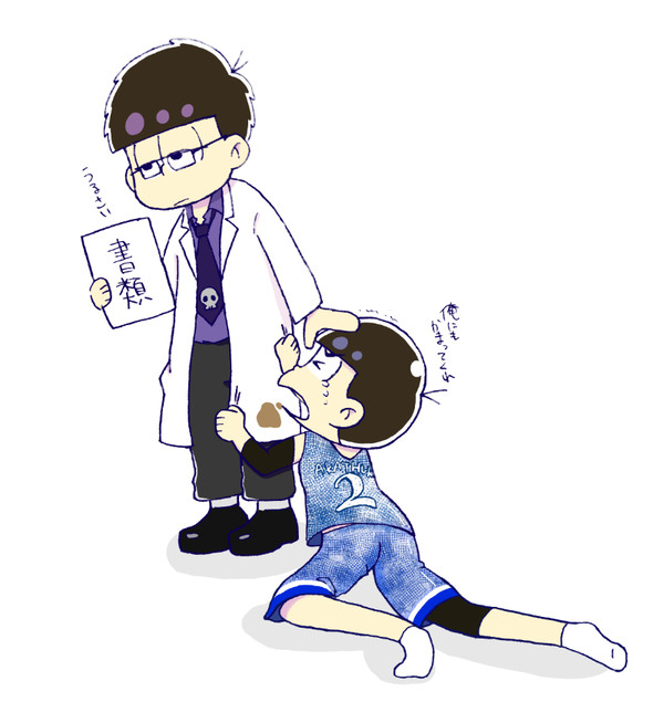 ほばす