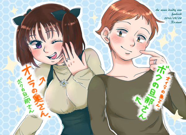 【罪と罰4】キンディア現パロ本サンプル