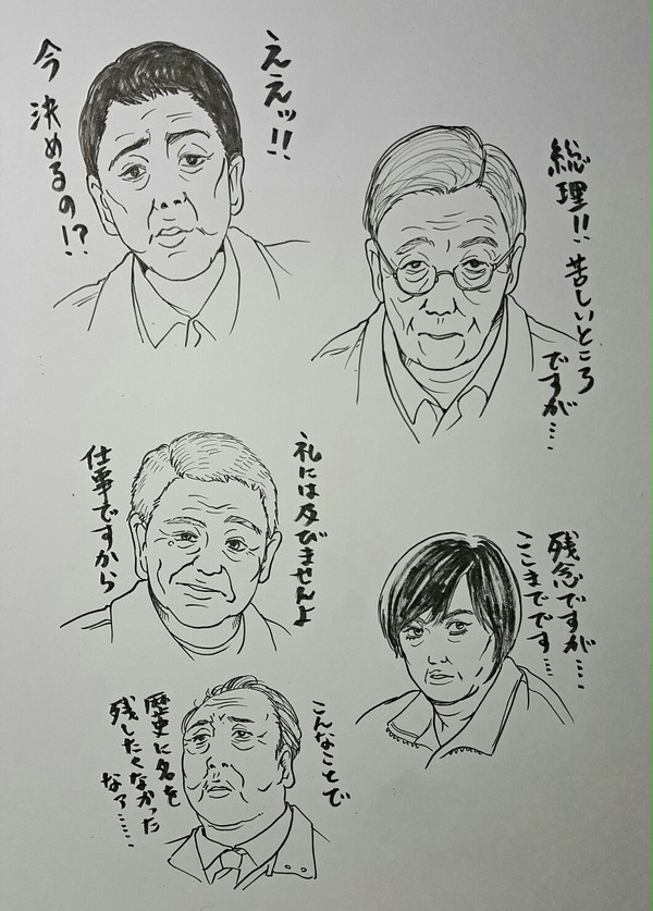 シン・ゴジラより　愛すべきオッサン(一部♀)たち