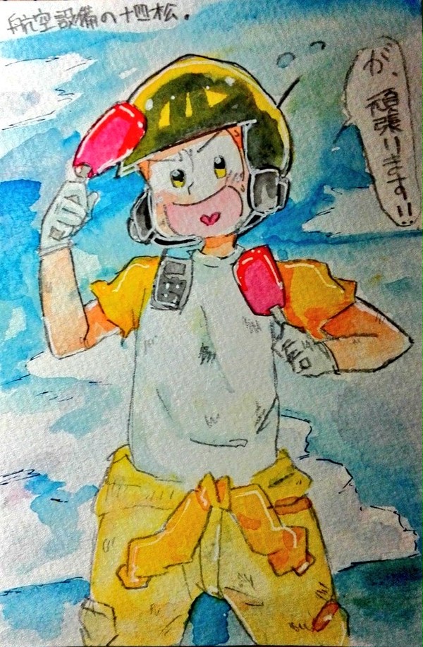 じゅっし