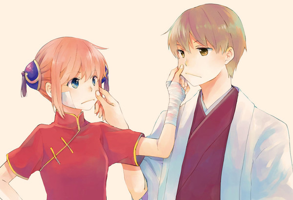 沖神