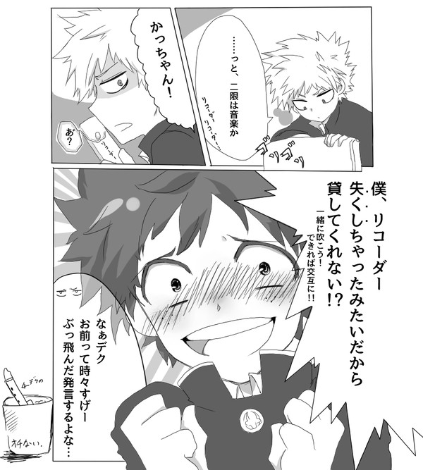 オチない