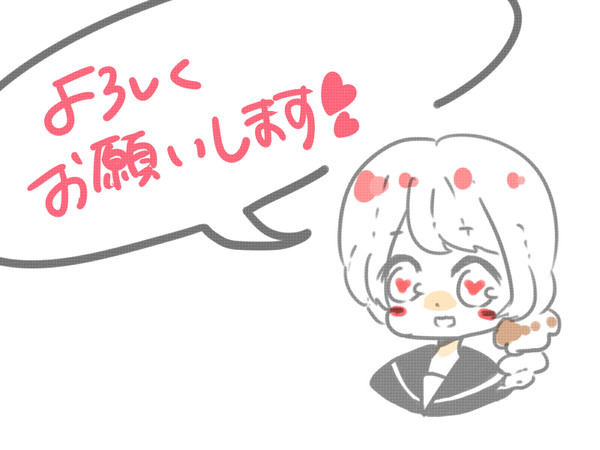 【報告】垢移動について