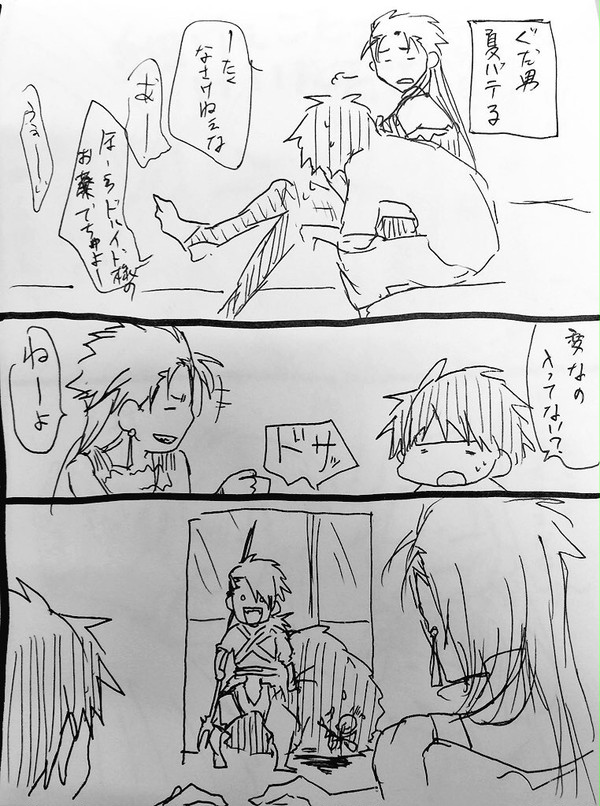ツイッターまとめ