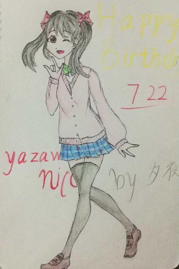 妮可生贺