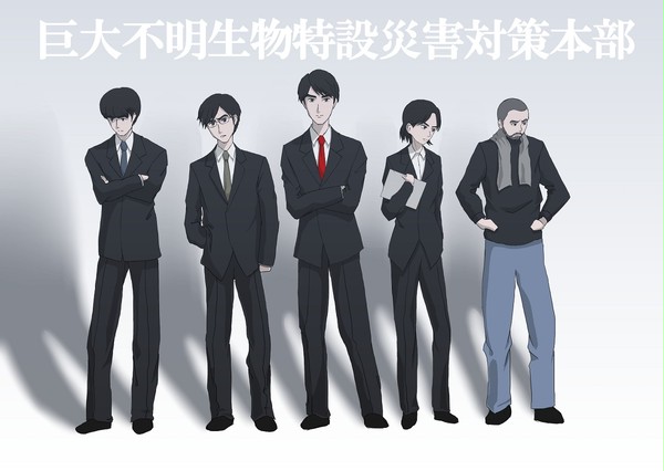 巨災対　攻殻立ち