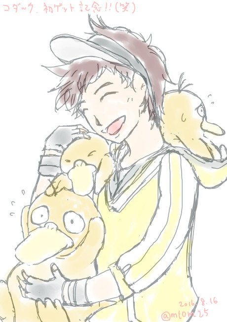 【落書き】コダックかわいい