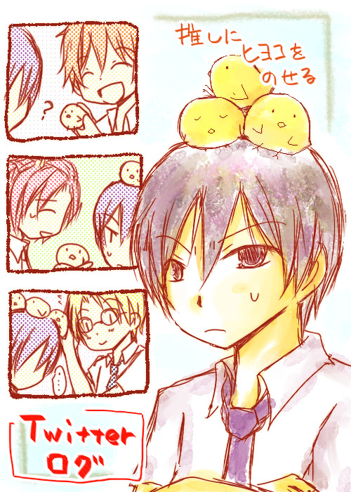 ついったーろぐ【トリスタまとめ】