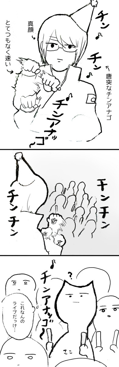 炎夏祭レポ（8月6日）