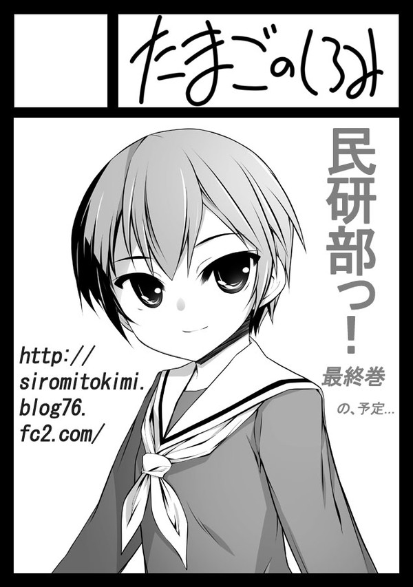 【C90】C91申し込みました！【お疲れ様でした】