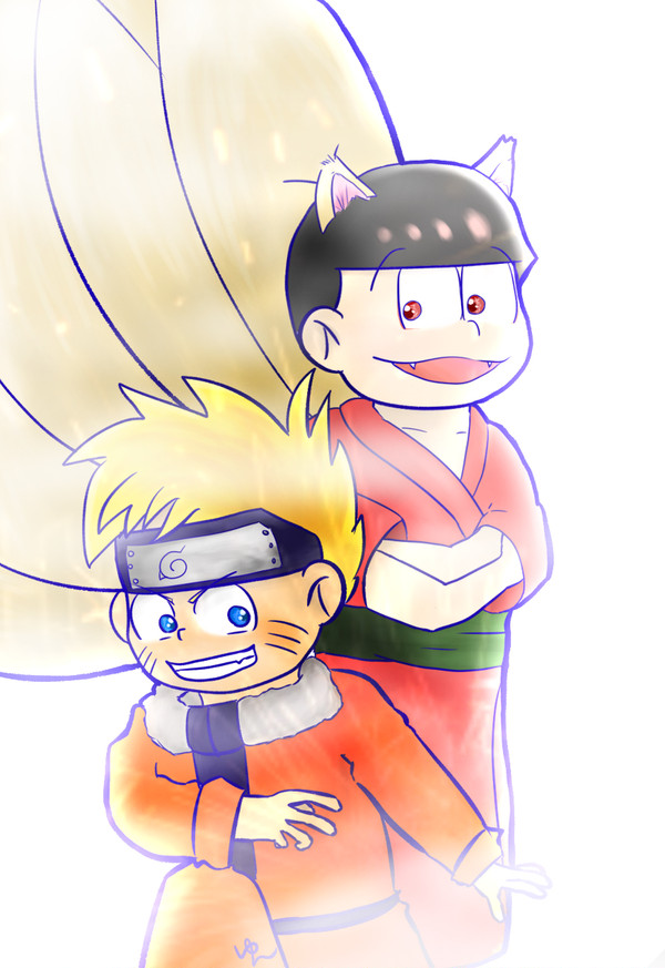 妖狐おそ松とナルト