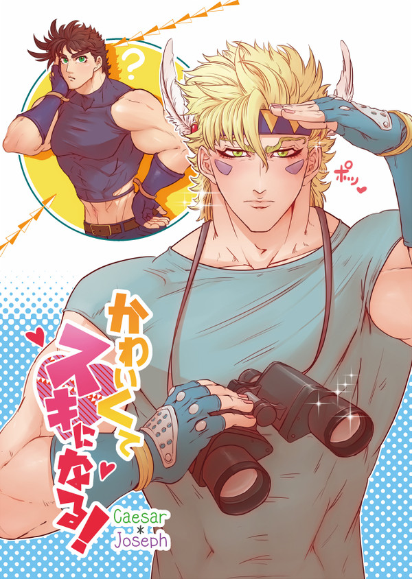 【ザワ7/シャボクラッ☆】　新刊サンプル