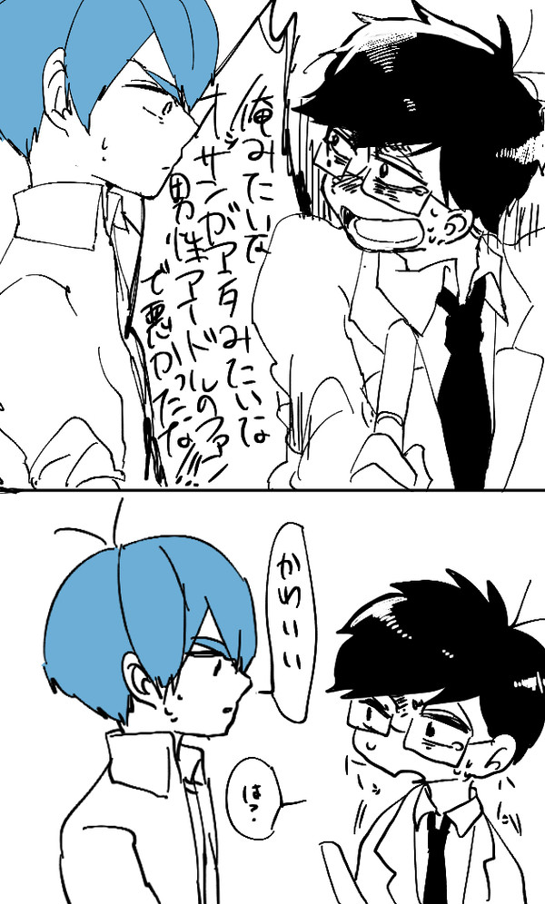 からいちろぐ