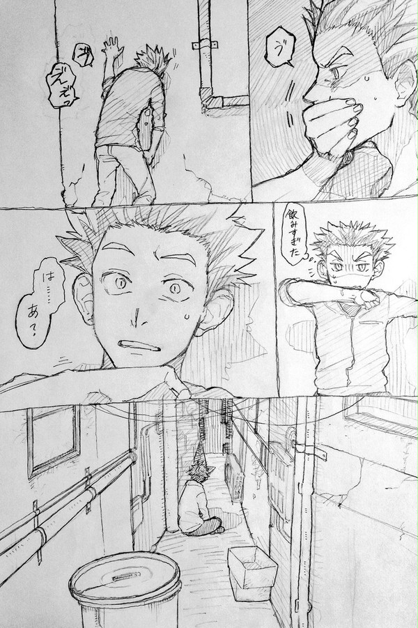 【HQ!!】路地裏にいる地縛霊の話