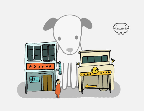 Big dog 大きい犬です。