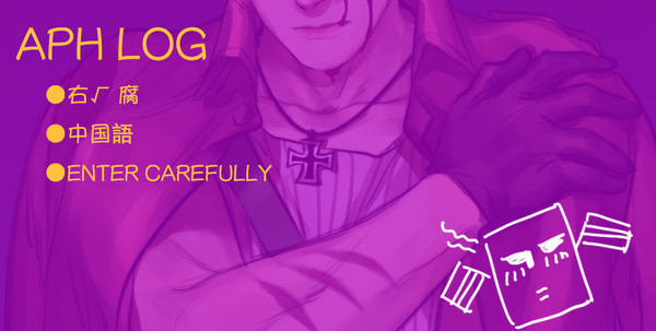 aph log