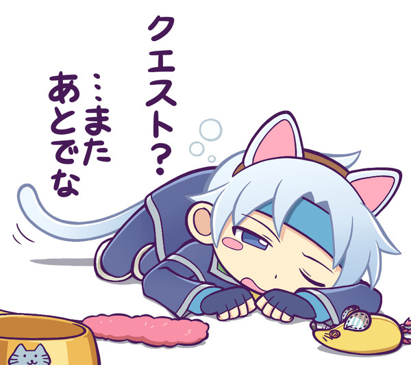ごろごろ