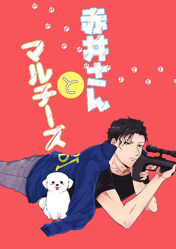 【9/4裏稼業】新刊サンプル【赤安】