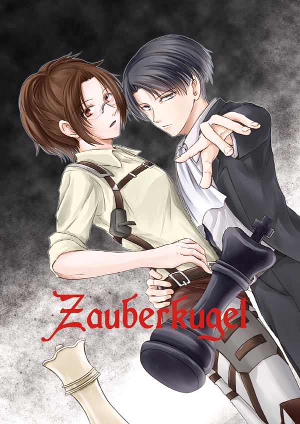 【壁博10新刊】Zauberkugel サンプル
